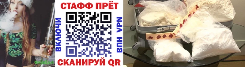 Где купить наркотики Снежинск Alpha PVP Меф мяу мяу Галлюциногенные грибы мега онион МАРИХУАНА COCAIN Амфетамин ГАШИШ