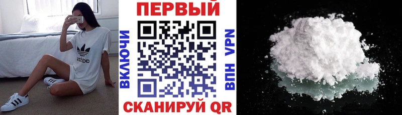АМФЕТАМИН 98%  Снежинск 