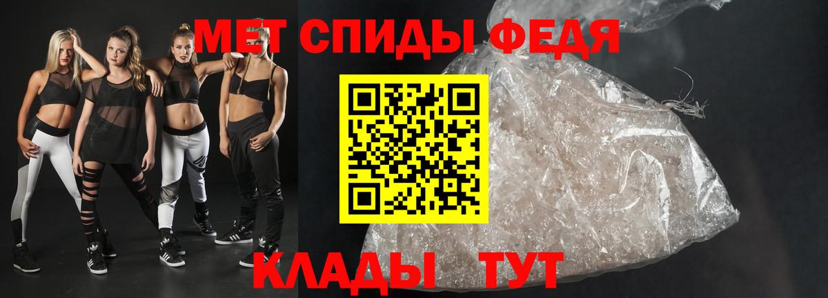 Amphetamine 97% Снежинск