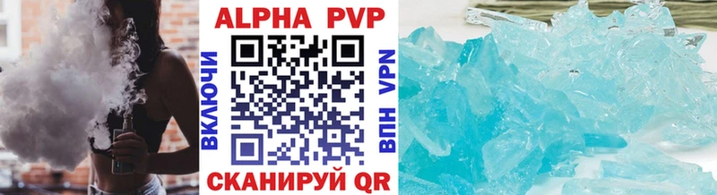 где продают   Снежинск  Alfa_PVP СК КРИС 