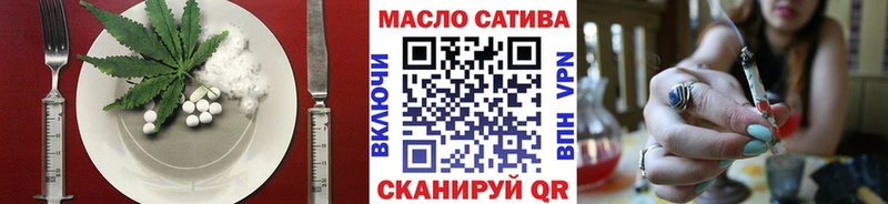 Еда ТГК марихуана  продажа наркотиков  Снежинск 