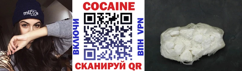 Кокаин Перу  мега как зайти  Снежинск  продажа наркотиков 