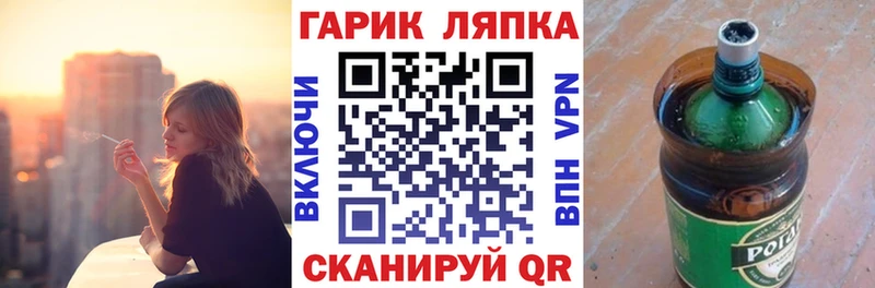 ГАШИШ гарик  нарко площадка какой сайт  Снежинск 