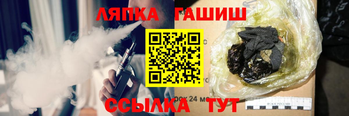 где можно купить наркотик  ГАШ Premium  Вход с VPN  ГАШИШ ice o lator  Снежинск 
