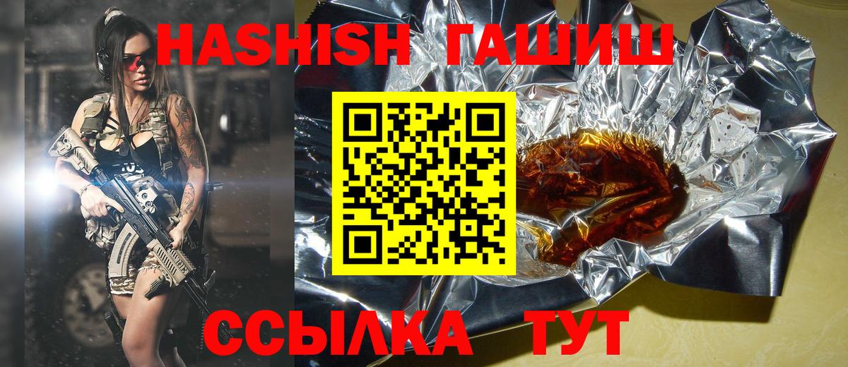 Снежинск  МАРИХУАНА  Вход с VPN  Cocaine  ГАШИШ  Меф МЯУ МЯУ кристаллы  Alpha PVP СК кристаллы 