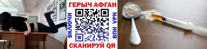 ГЕРОИН герыч  Снежинск 