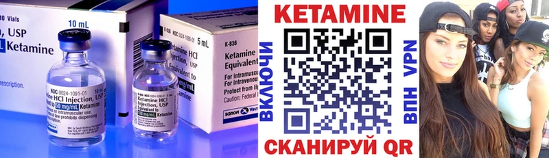 закладка Снежинск Кетамин ketamine