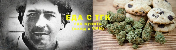 прущие грибы Заволжск