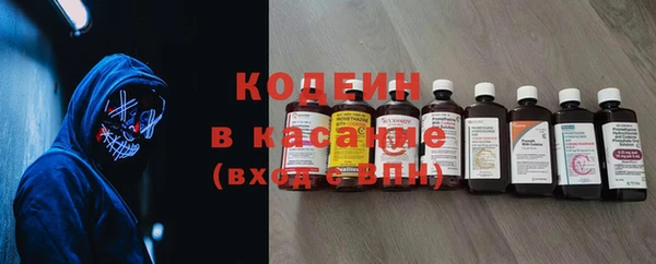 каннабис Заводоуковск
