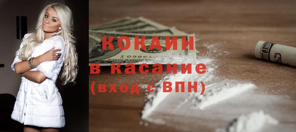 крисы Заволжье
