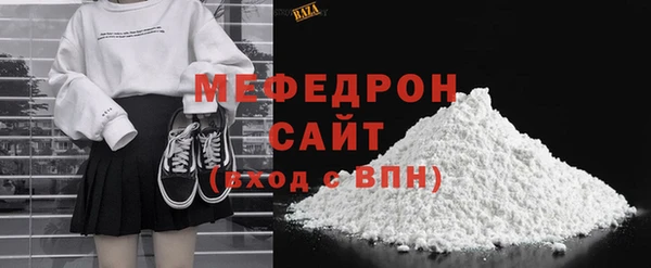 крисы Заволжье