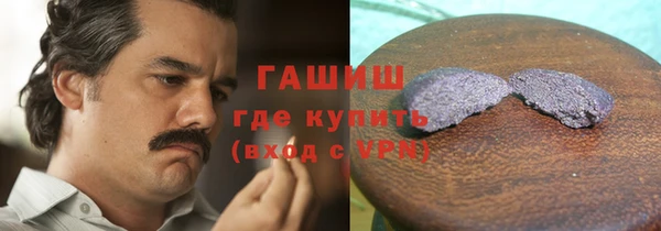 прущие грибы Заволжск
