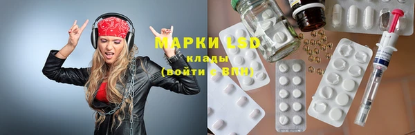 каннабис Заводоуковск
