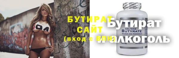 каннабис Заводоуковск