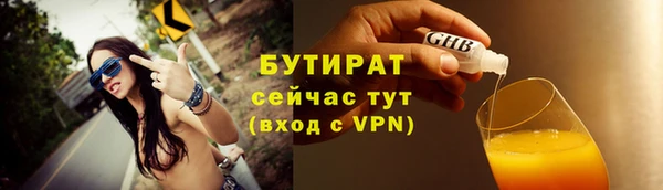 крисы Заволжье