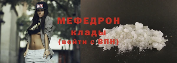 каннабис Заводоуковск