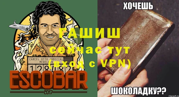 крисы Заволжье