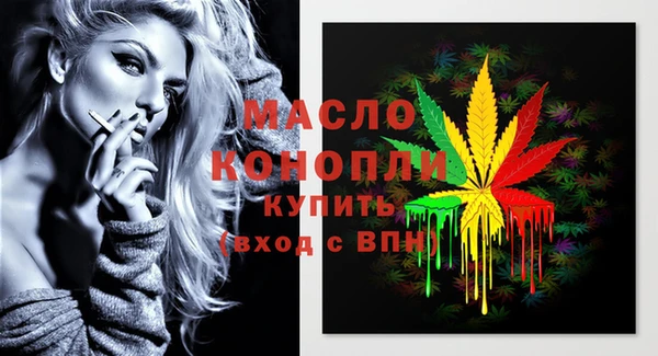 каннабис Заводоуковск
