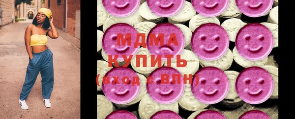 прущие грибы Заволжск
