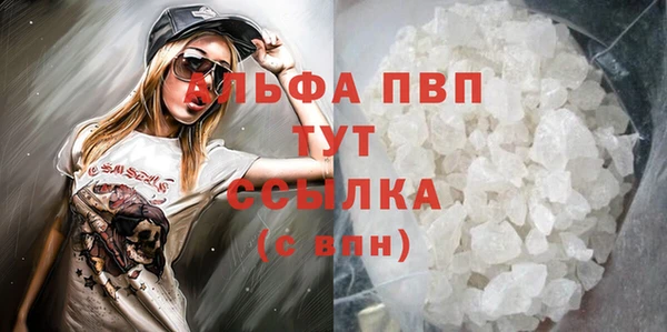 крисы Заволжье