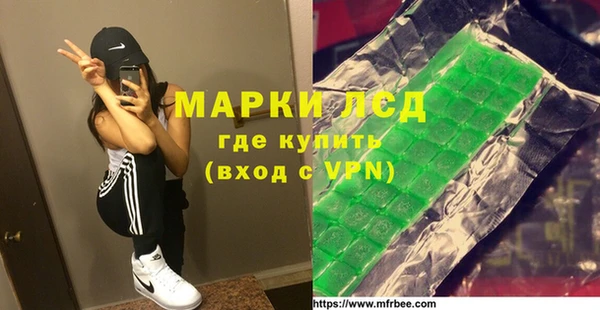 крисы Заволжье