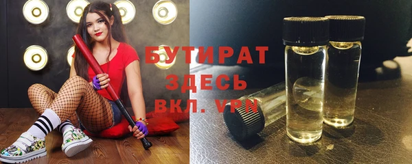 прущие грибы Заволжск