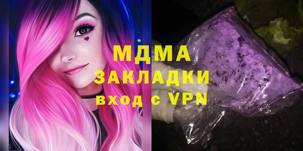 каннабис Заводоуковск