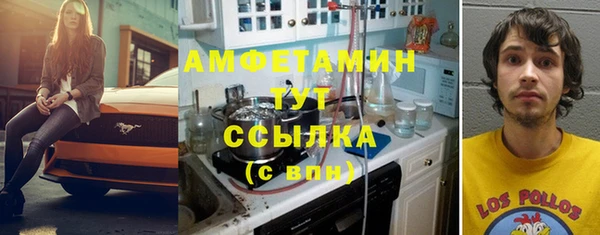 каннабис Заводоуковск