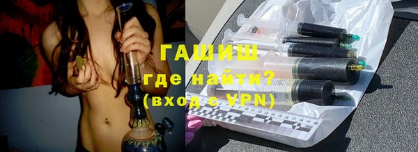 каннабис Заводоуковск