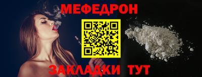 трава Татарск