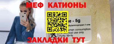 трава Татарск