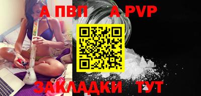 трава Татарск