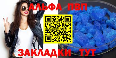 a pvp Тара
