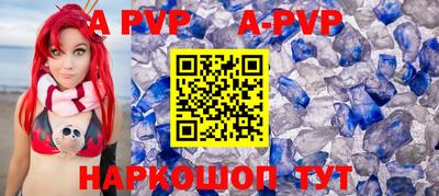 a pvp Тара