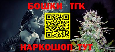трава Татарск