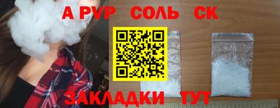 трава Татарск