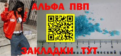 a pvp Тара