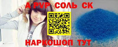 трава Татарск