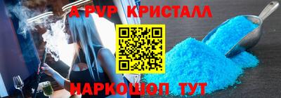 a pvp Тара
