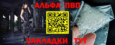 a pvp Тара