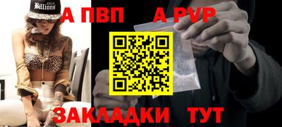 трава Татарск