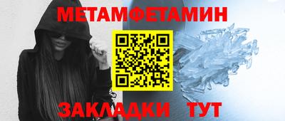 трава Татарск