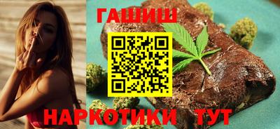 трава Татарск