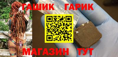 трава Татарск