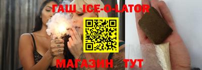 кристаллы Чебоксары
