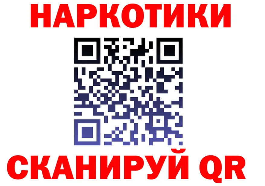 АМФ Premium ONION мориарти MEGA Снежинск