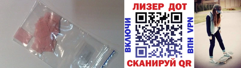 ЛСД экстази ecstasy блэк спрут сайт Снежинск