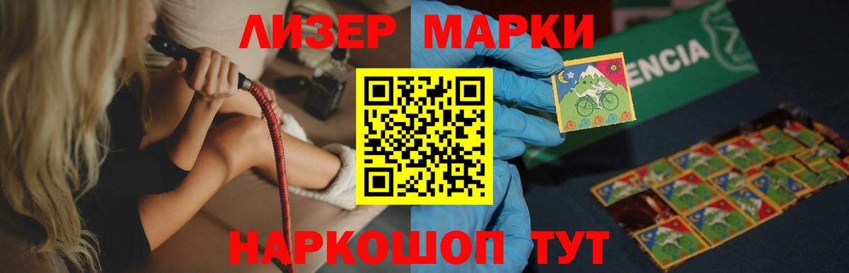 ЛСД экстази кислота  Вход с VPN  ЛСД экстази ecstasy  Снежинск 
