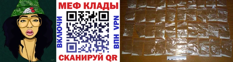 МЯУ-МЯУ VHQ  Снежинск 