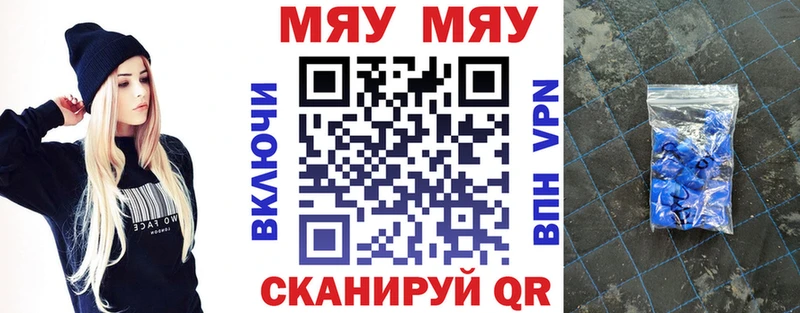 Мефедрон  Снежинск